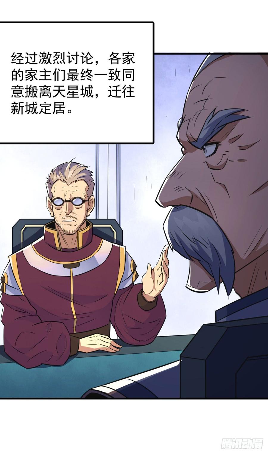 The Hunter Ch.190 p5