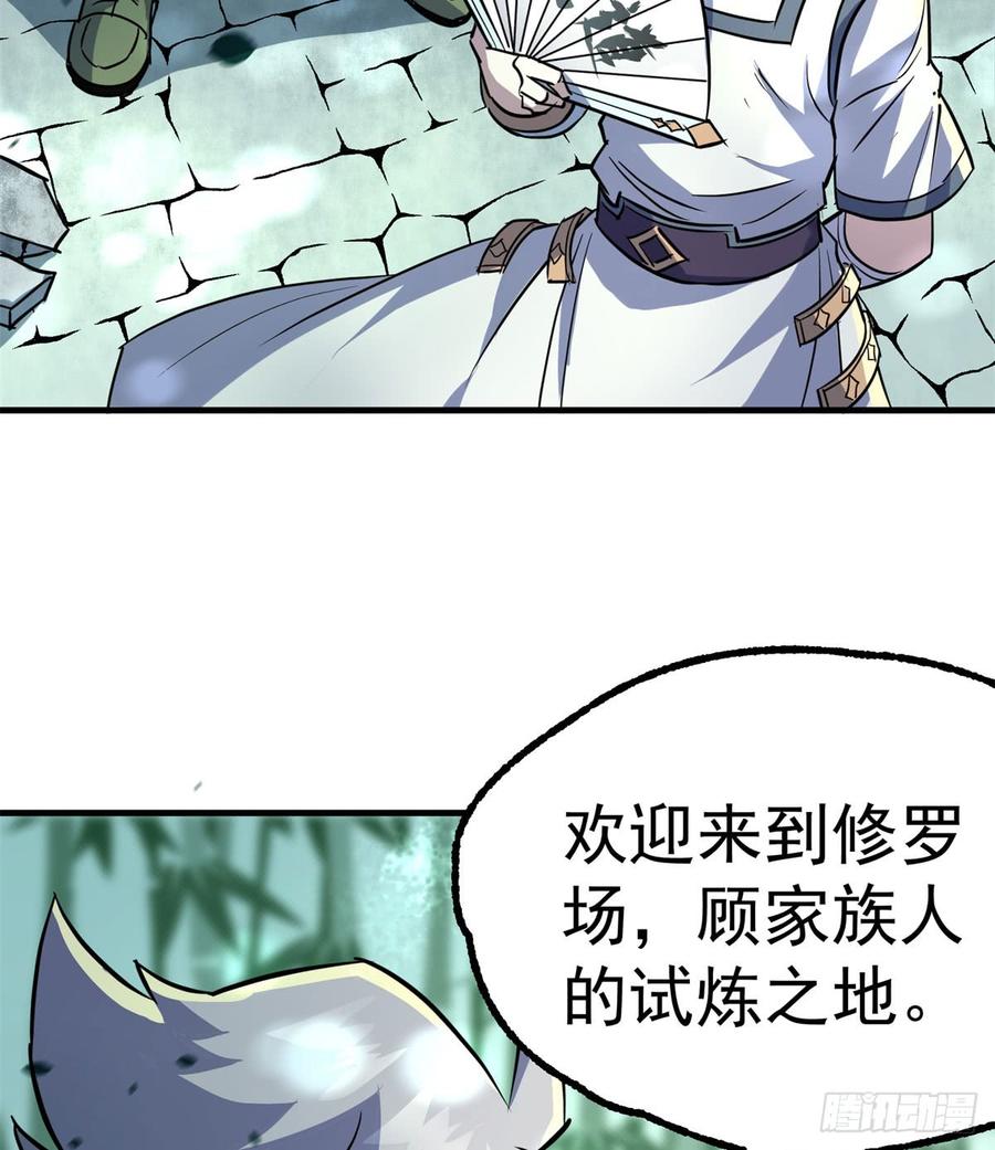 The Hunter Ch.190 p52