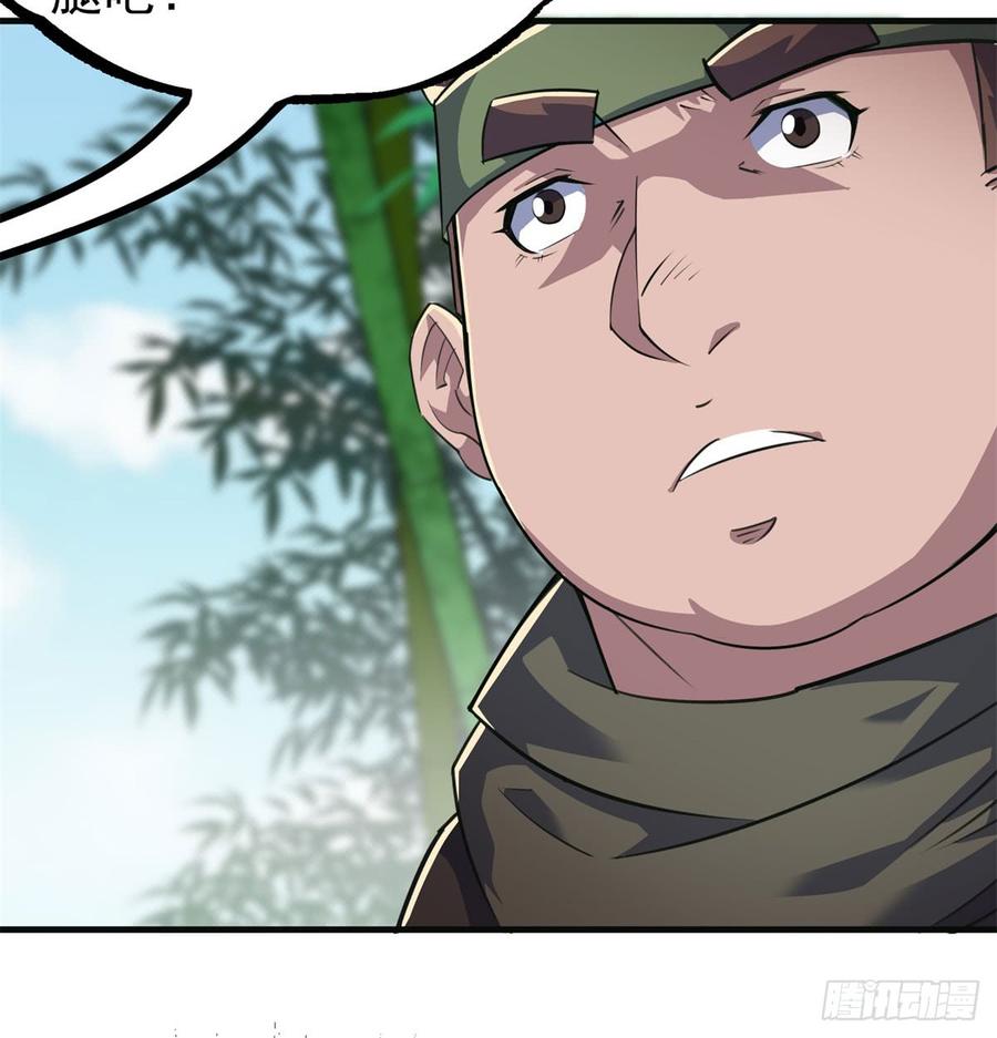 The Hunter Ch.190 p59