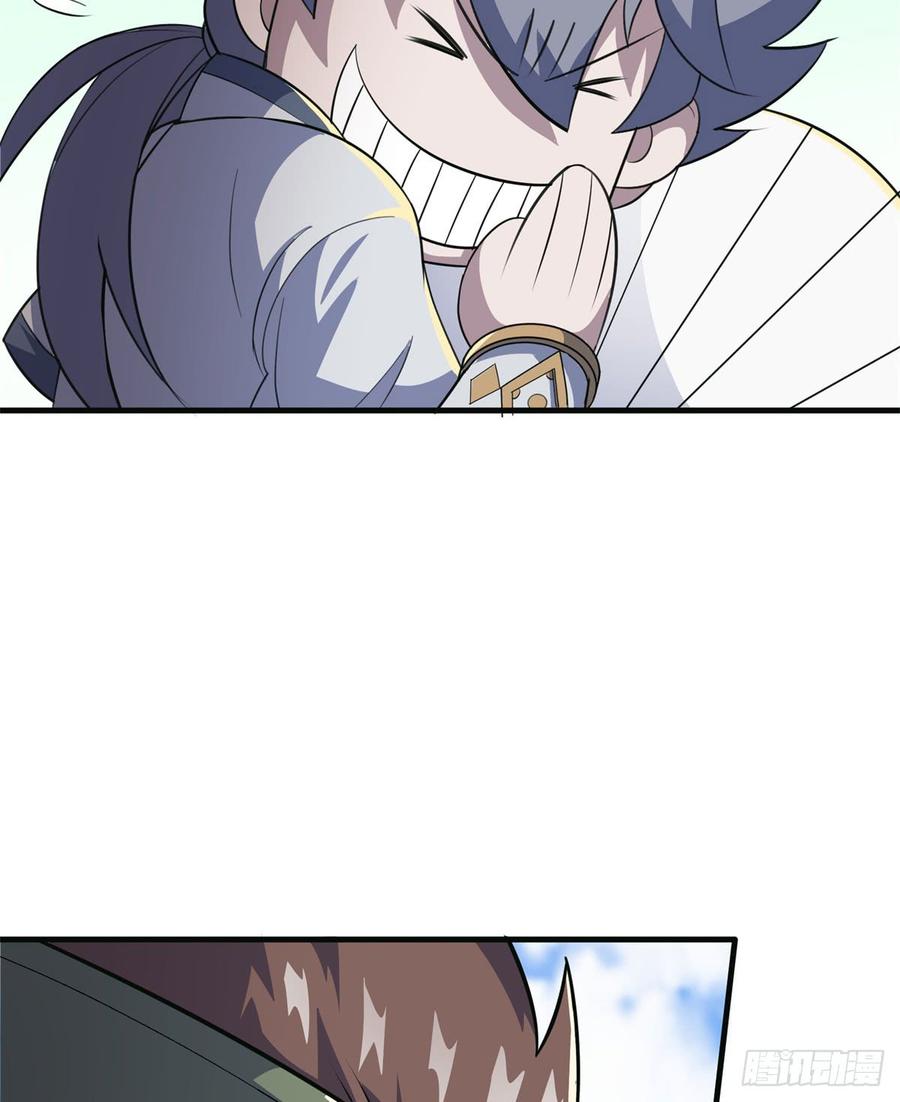 The Hunter Ch.190 p61