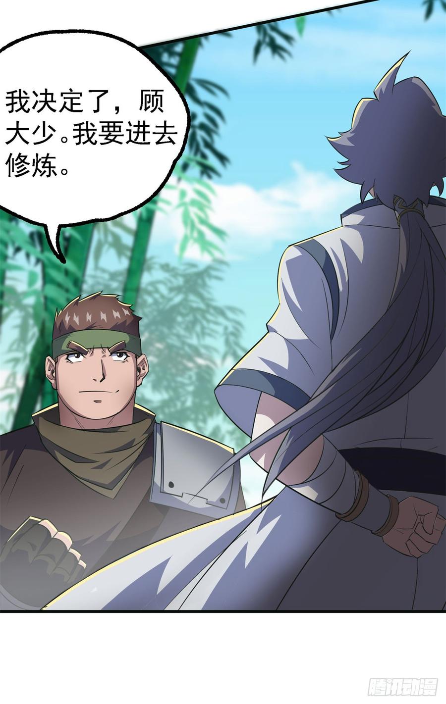 The Hunter Ch.190 p63