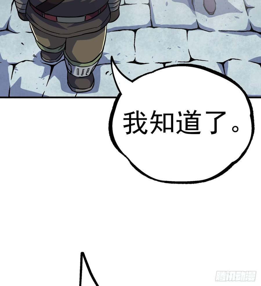The Hunter Ch.190 p65