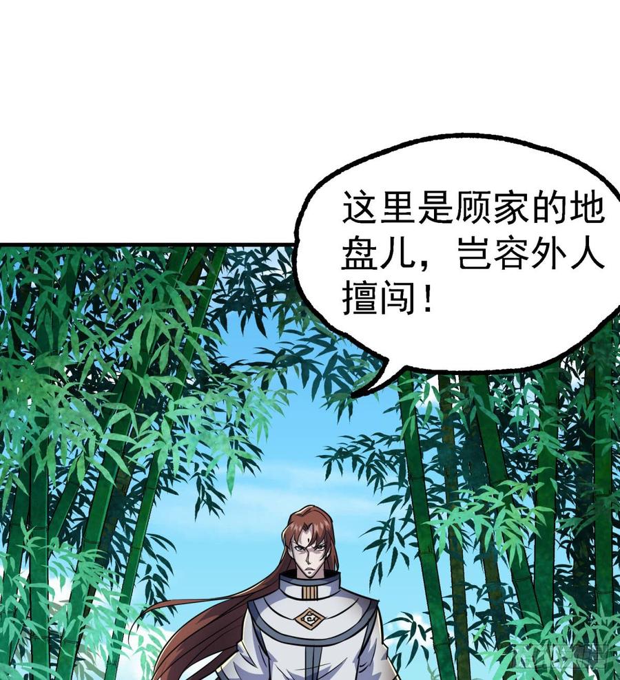 The Hunter Ch.190 p68