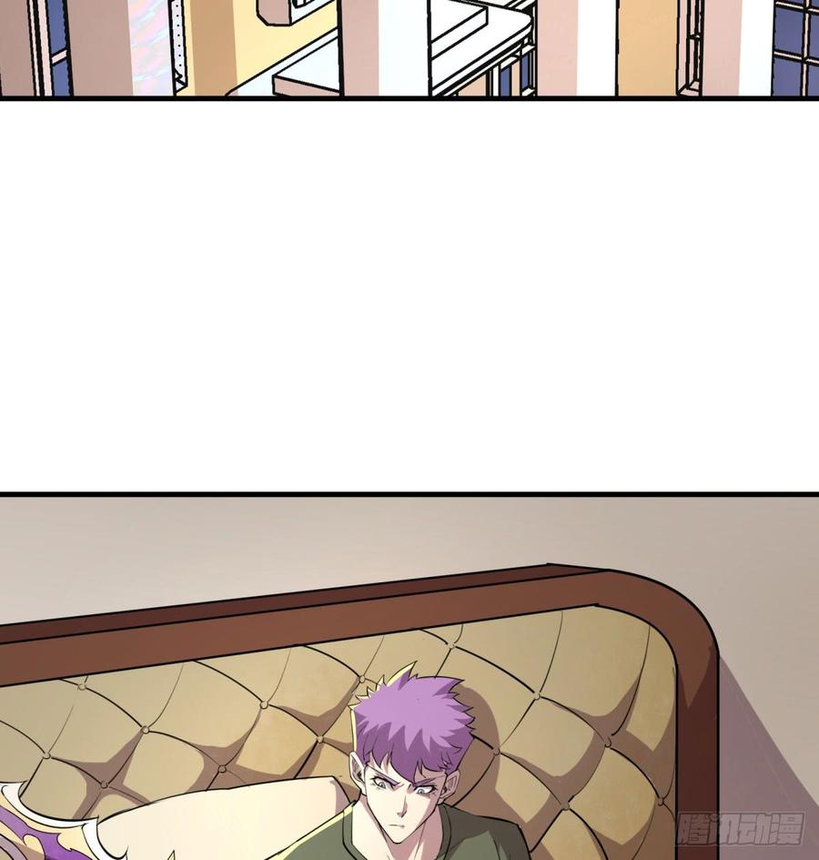 The Hunter Ch.190 p9