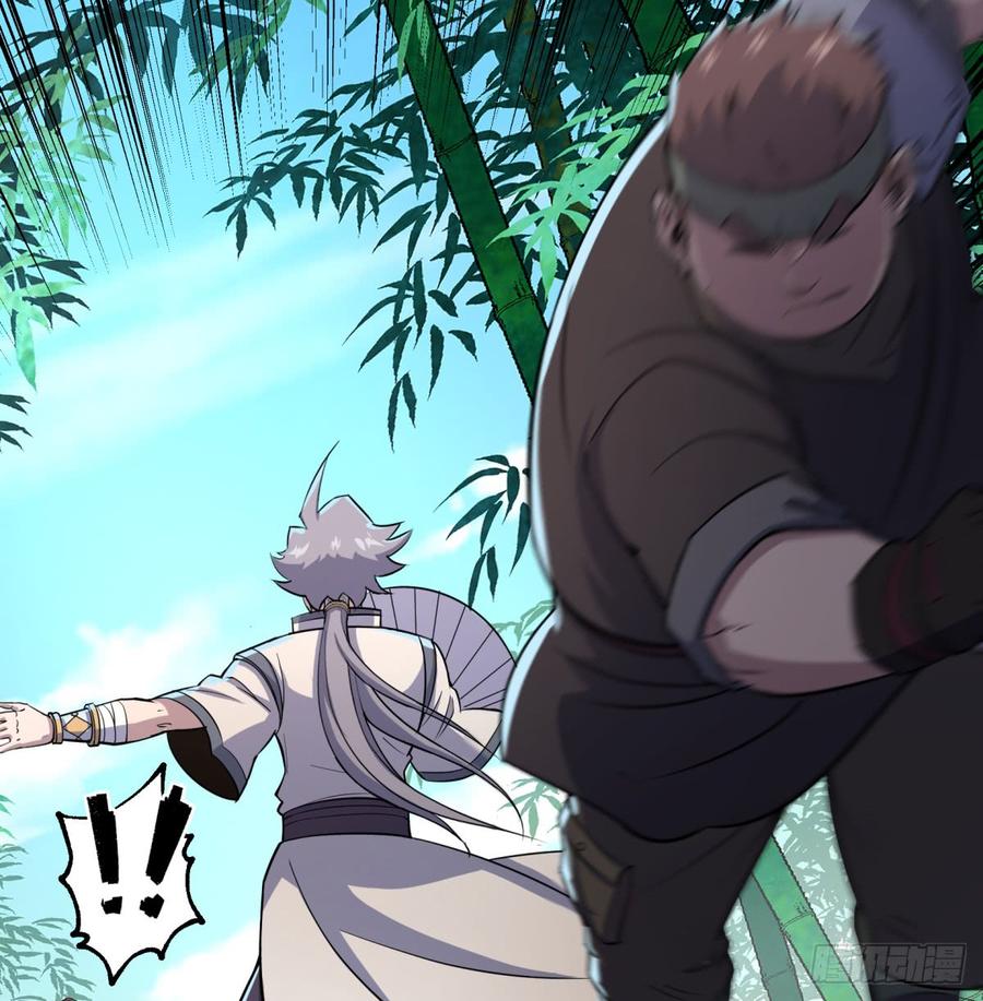 The Hunter Ch.191 p12