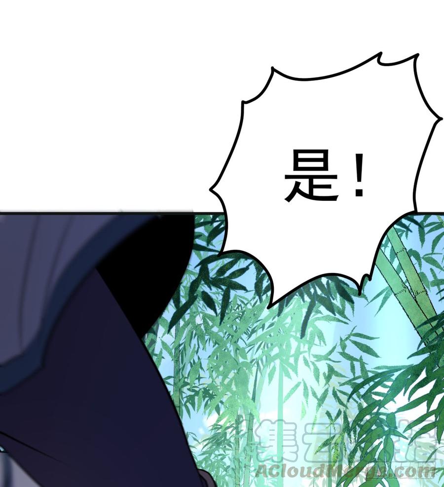 The Hunter Ch.191 p15