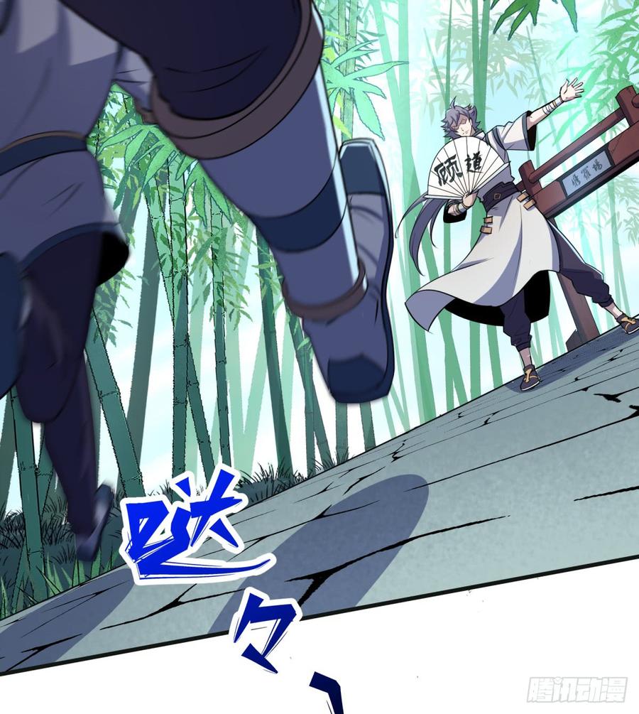 The Hunter Ch.191 p16