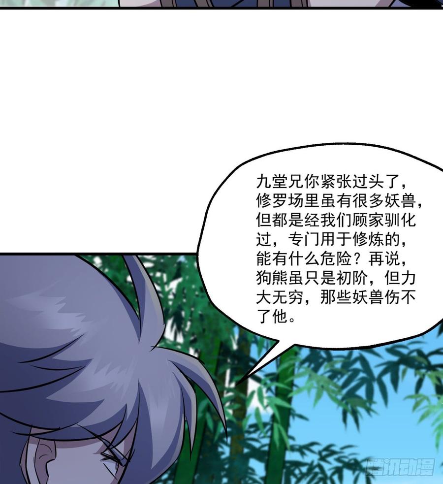 The Hunter Ch.191 p23