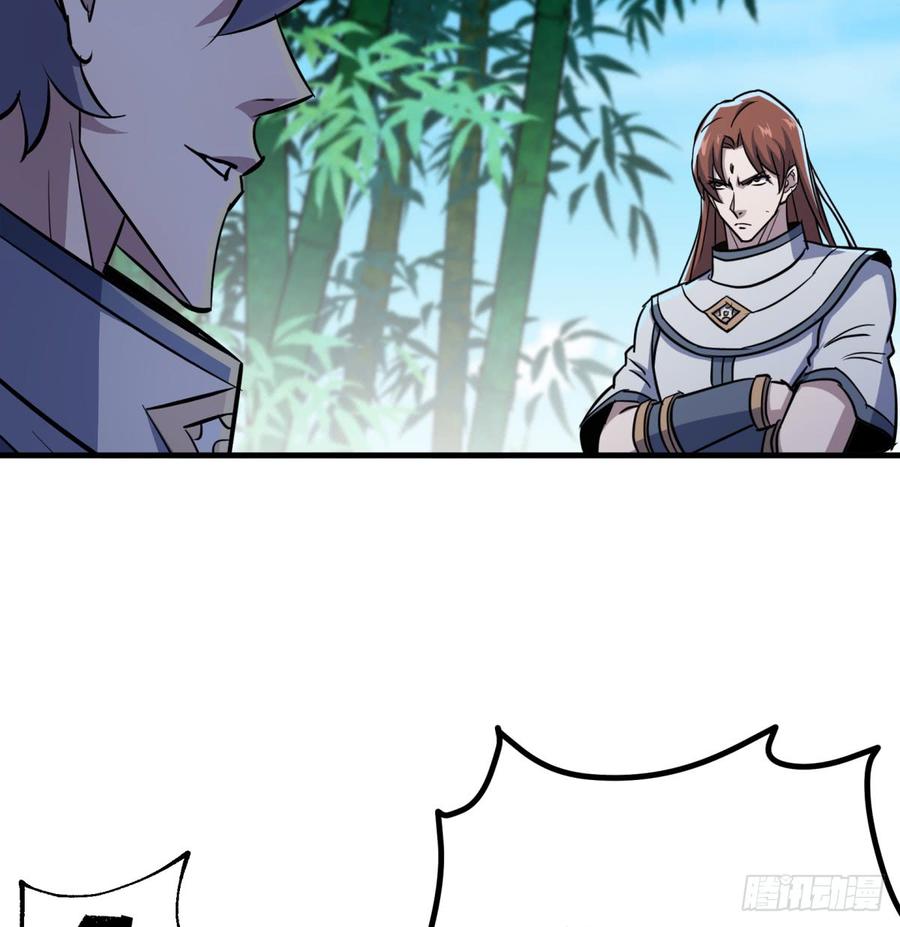 The Hunter Ch.191 p24