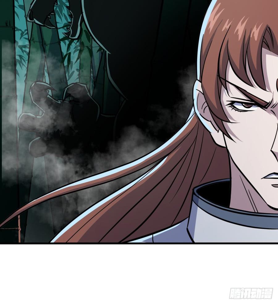 The Hunter Ch.191 p27