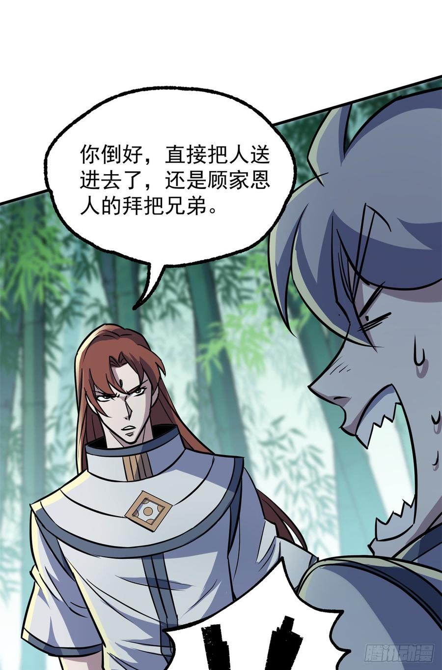 The Hunter Ch.191 p28