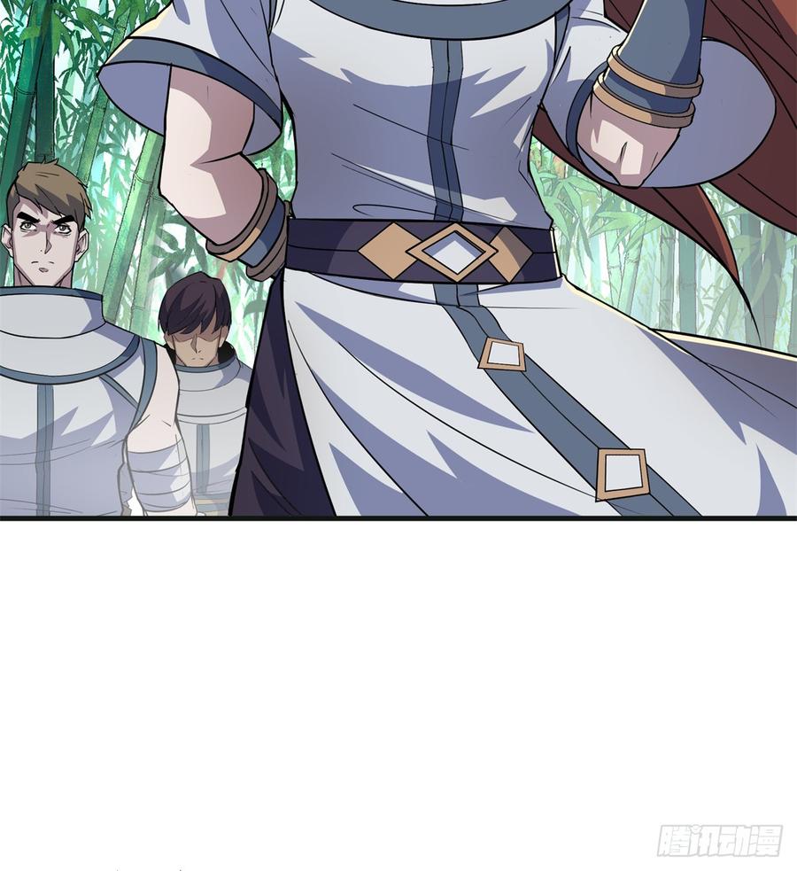 The Hunter Ch.191 p3