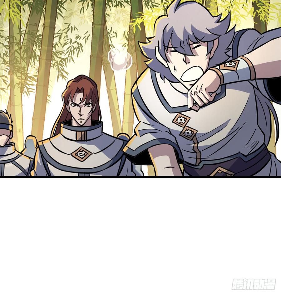 The Hunter Ch.191 p32
