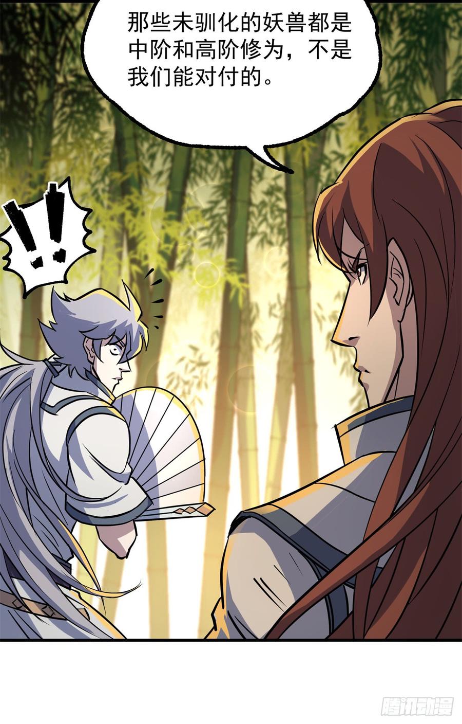 The Hunter Ch.191 p34