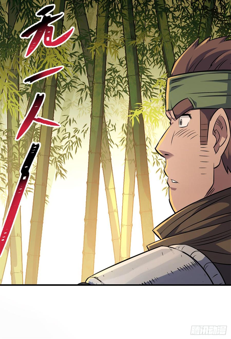 The Hunter Ch.191 p41