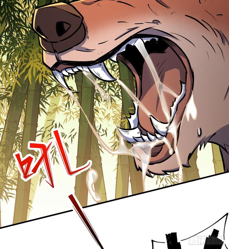 The Hunter Ch.191 p47