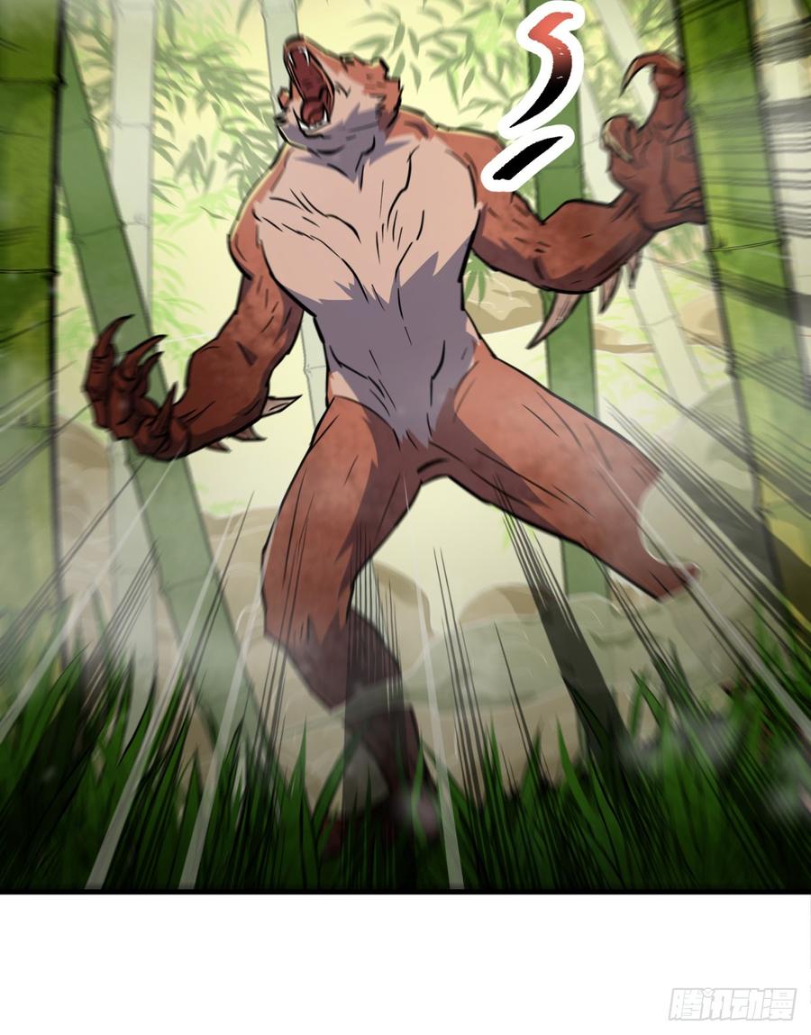 The Hunter Ch.191 p53