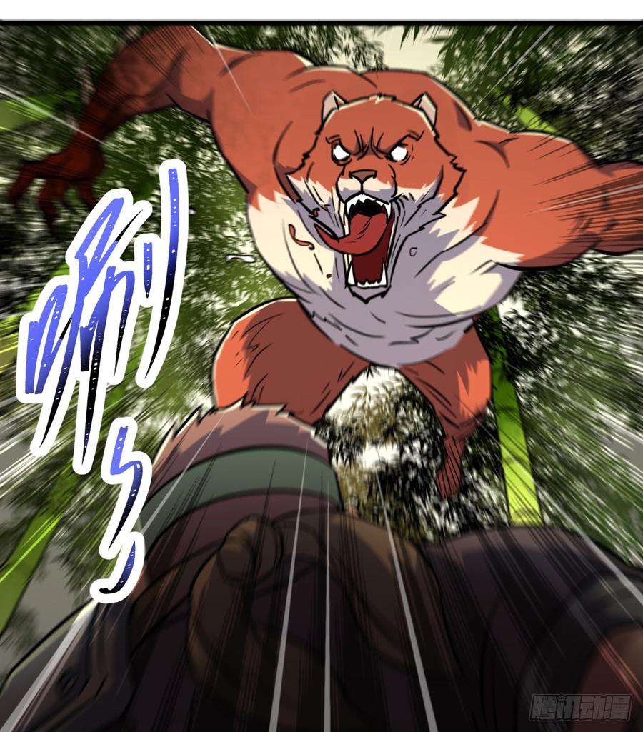 The Hunter Ch.191 p55