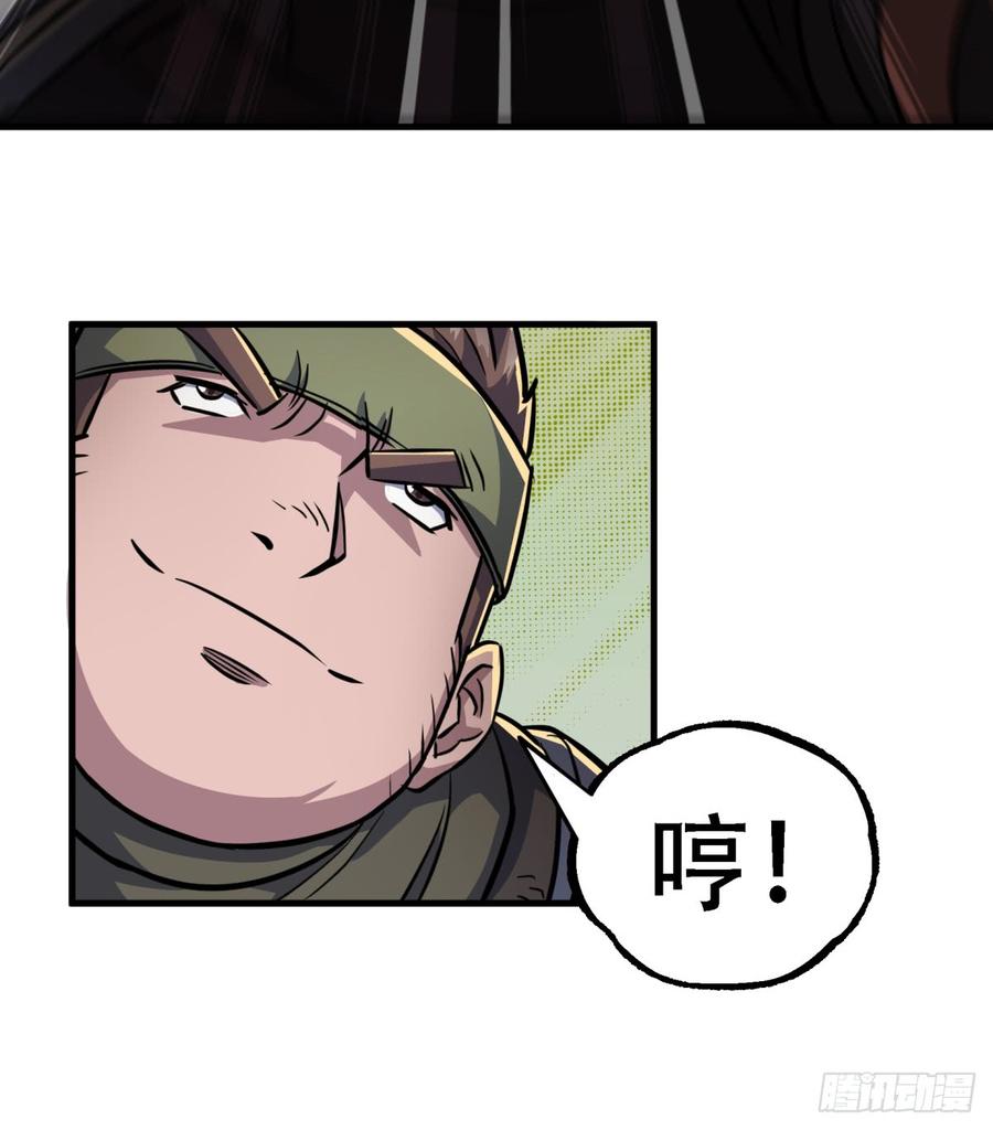 The Hunter Ch.191 p56