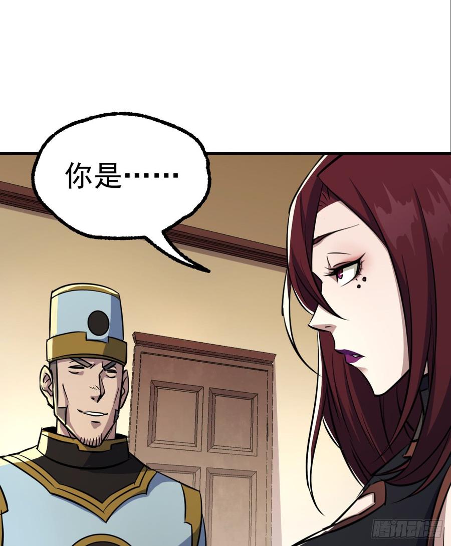 The Hunter Ch.191 p60