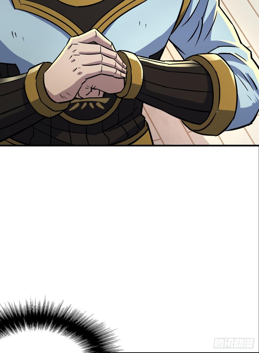 The Hunter Ch.191 p62