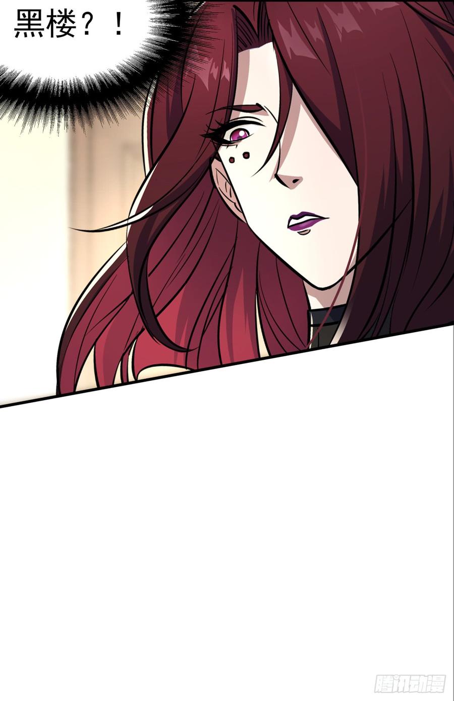 The Hunter Ch.191 p63