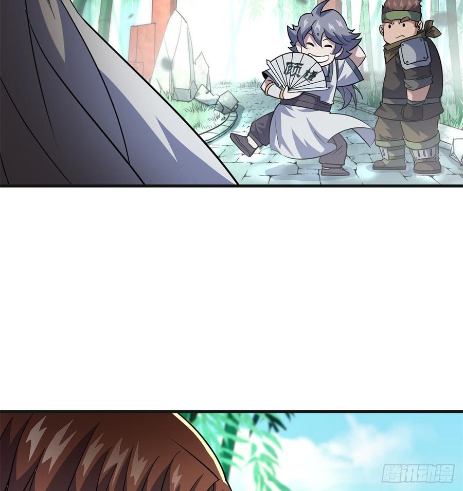The Hunter Ch.191 p7