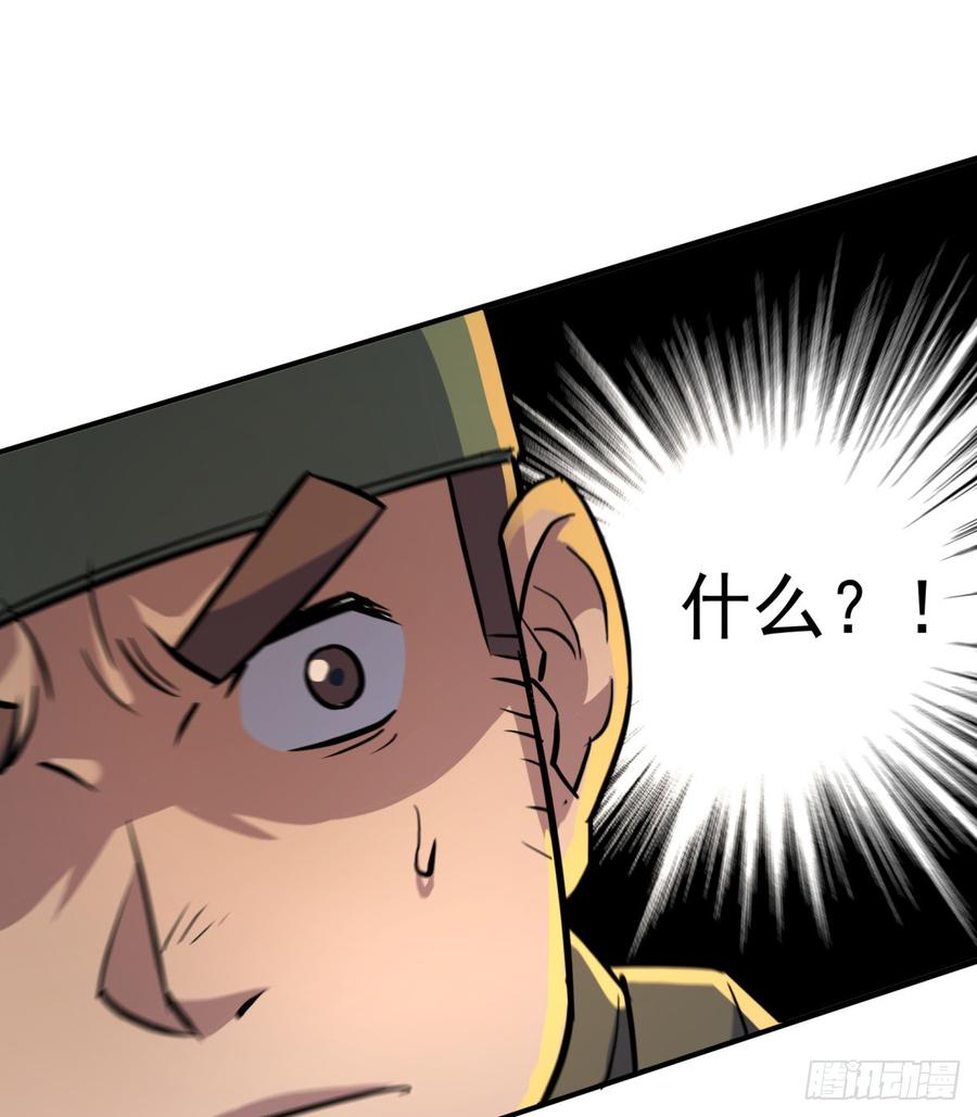 The Hunter Ch.192 p10