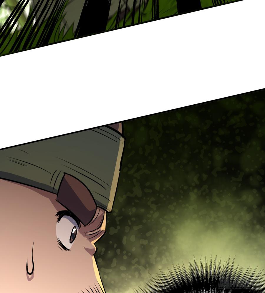 The Hunter Ch.192 p13