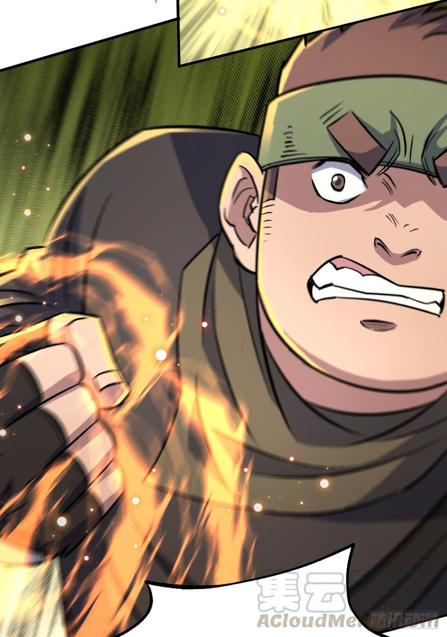 The Hunter Ch.192 p15