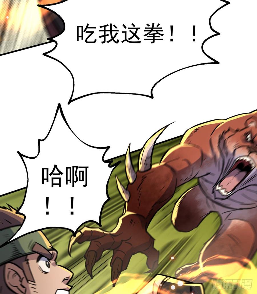 The Hunter Ch.192 p16