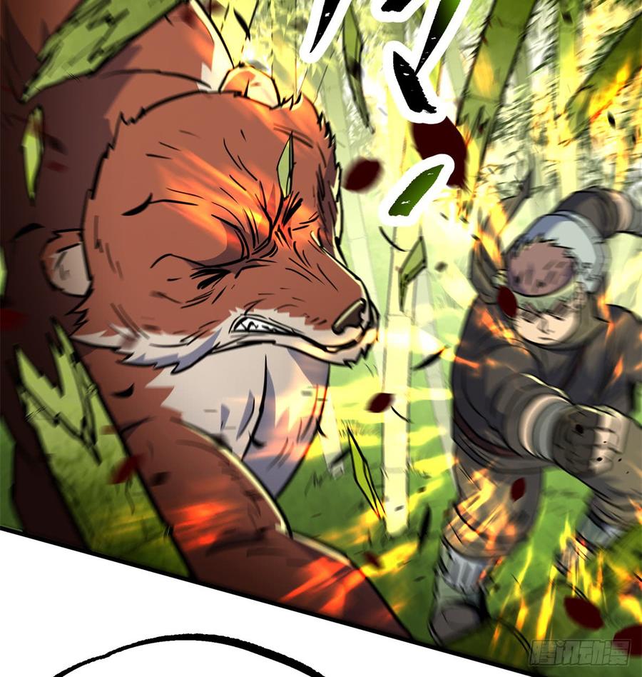 The Hunter Ch.192 p20