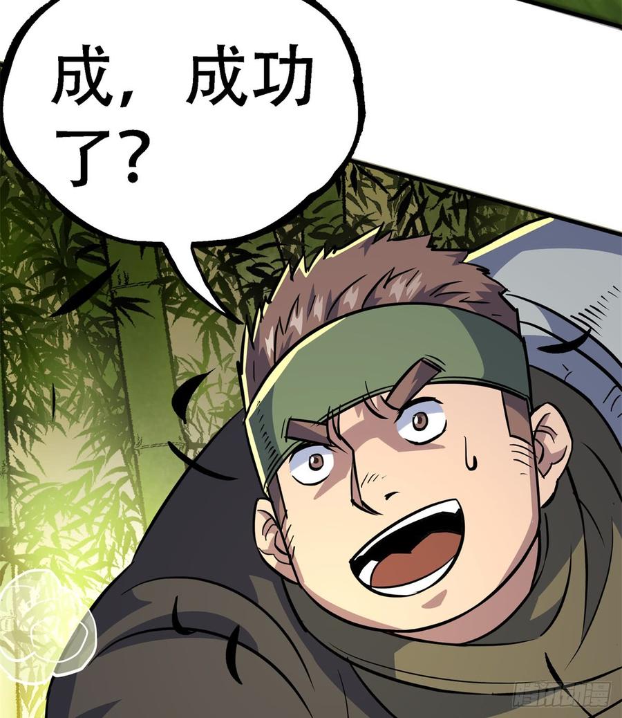 The Hunter Ch.192 p21