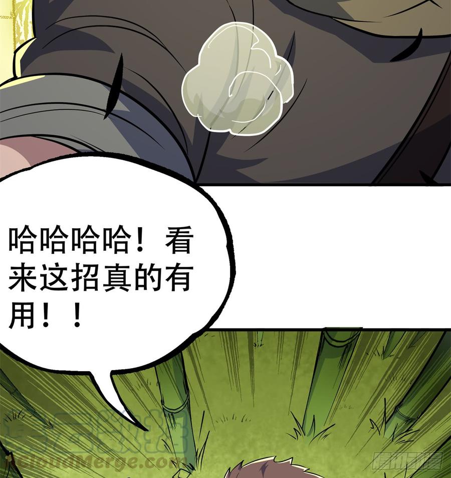 The Hunter Ch.192 p22