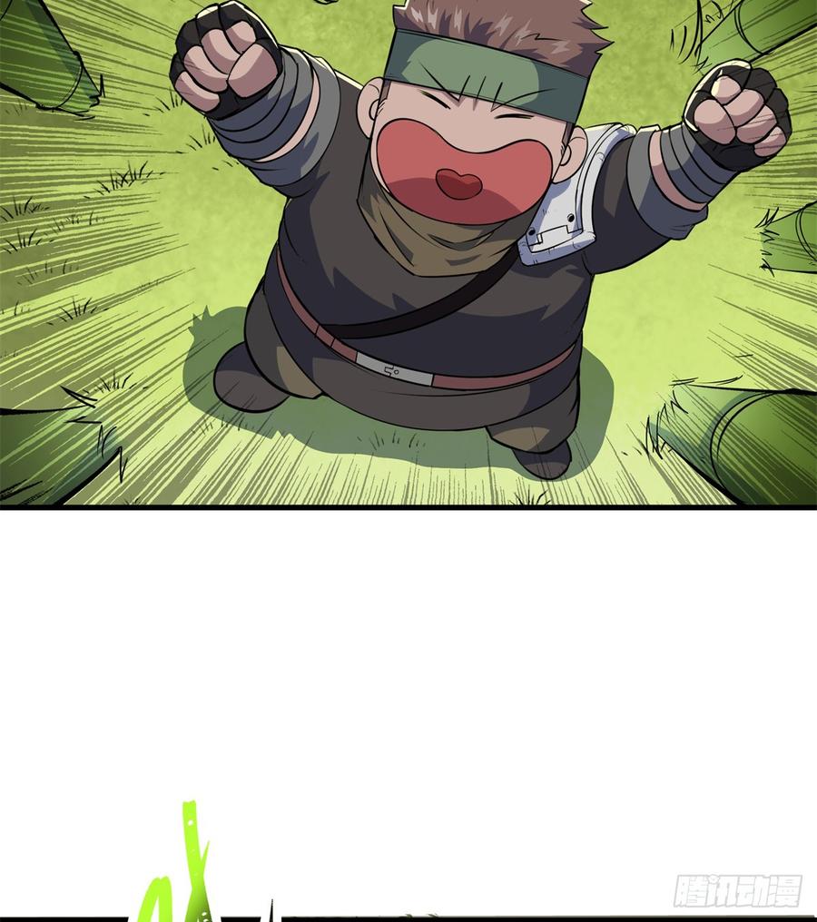 The Hunter Ch.192 p23
