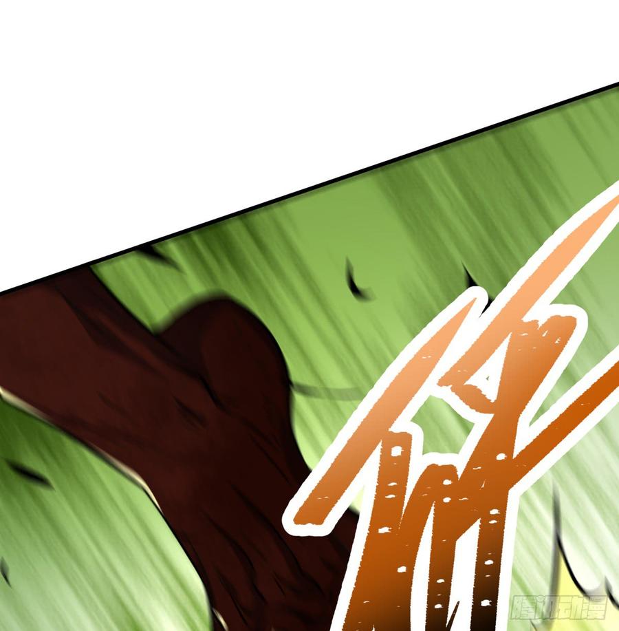 The Hunter Ch.192 p25