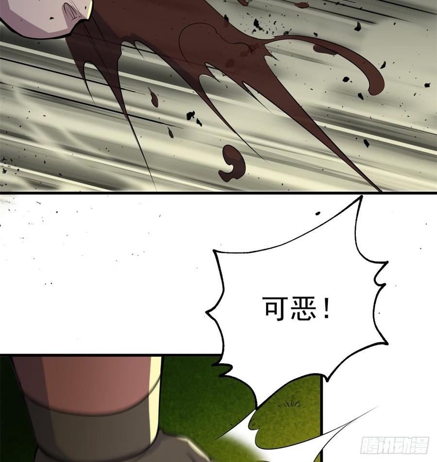 The Hunter Ch.192 p35