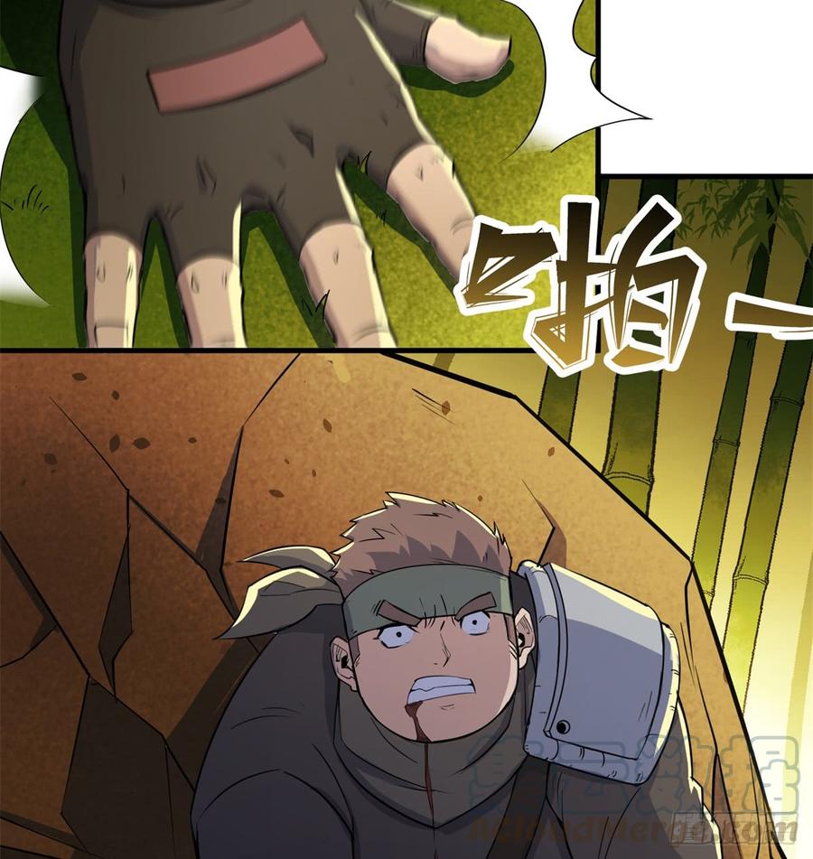 The Hunter Ch.192 p36
