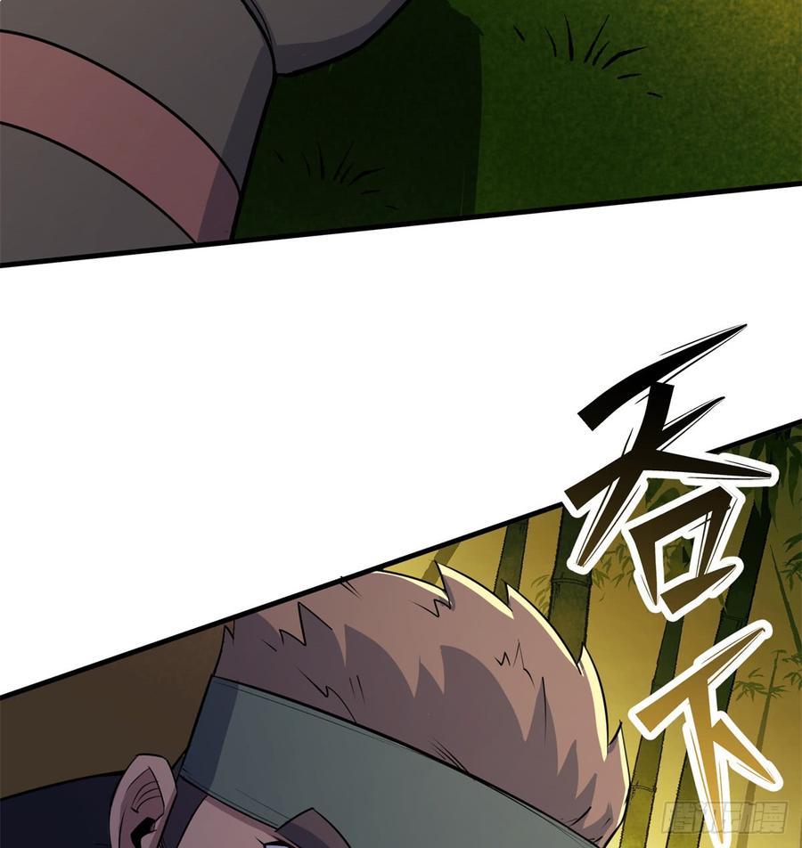 The Hunter Ch.192 p39
