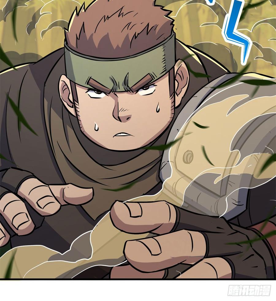 The Hunter Ch.192 p4