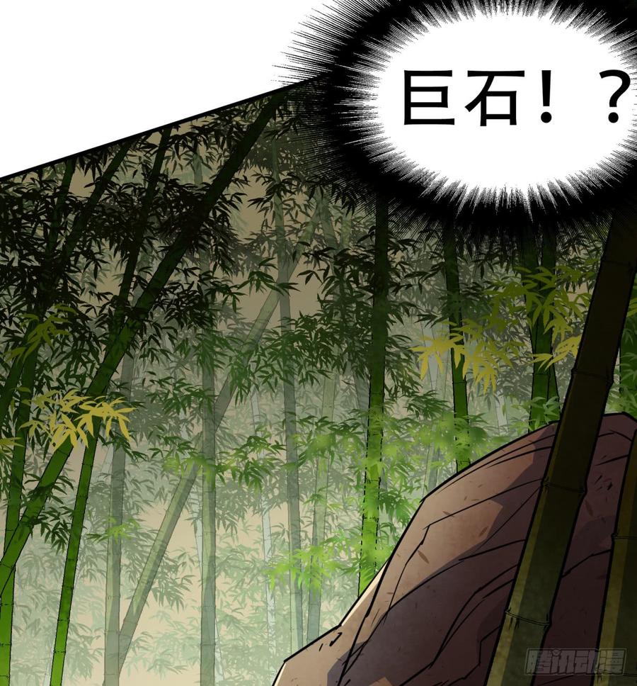 The Hunter Ch.192 p47