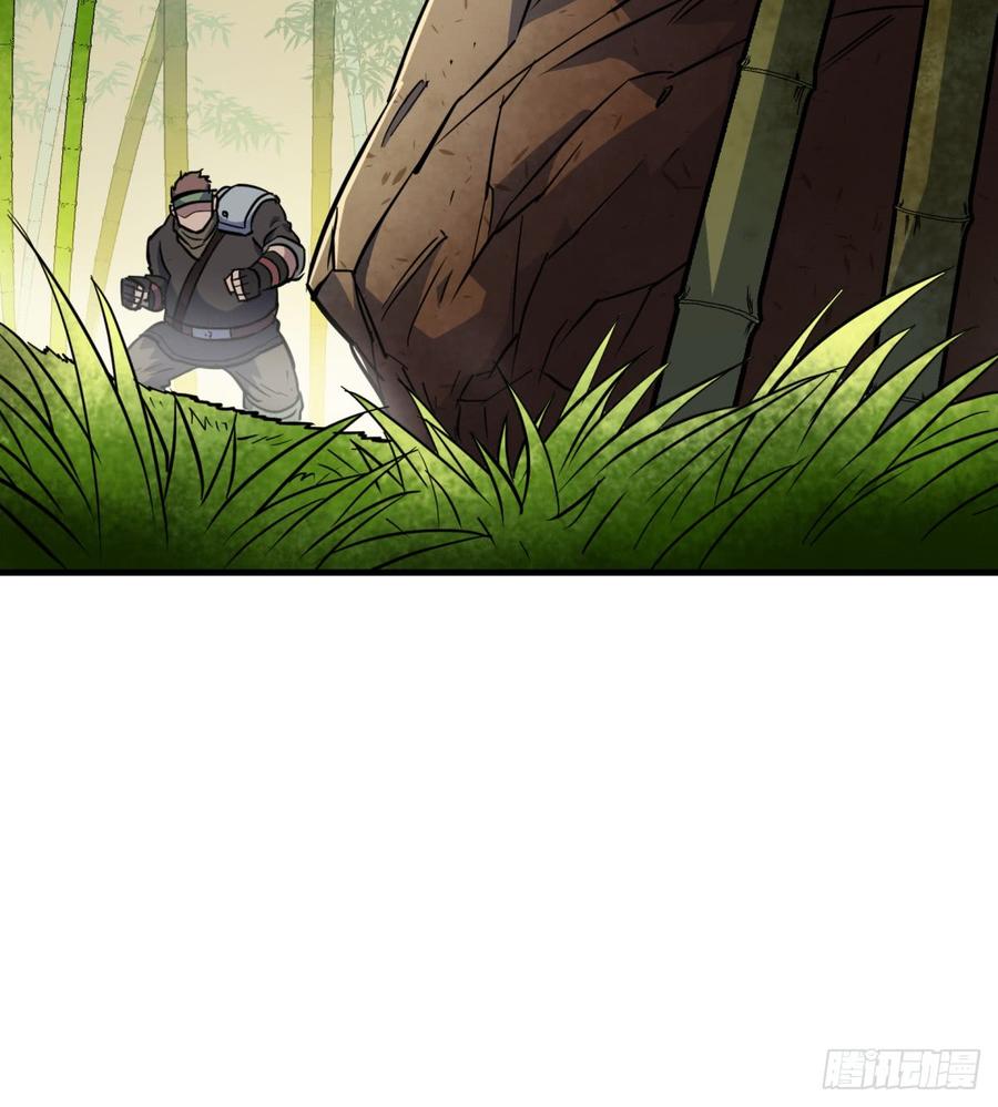 The Hunter Ch.192 p48