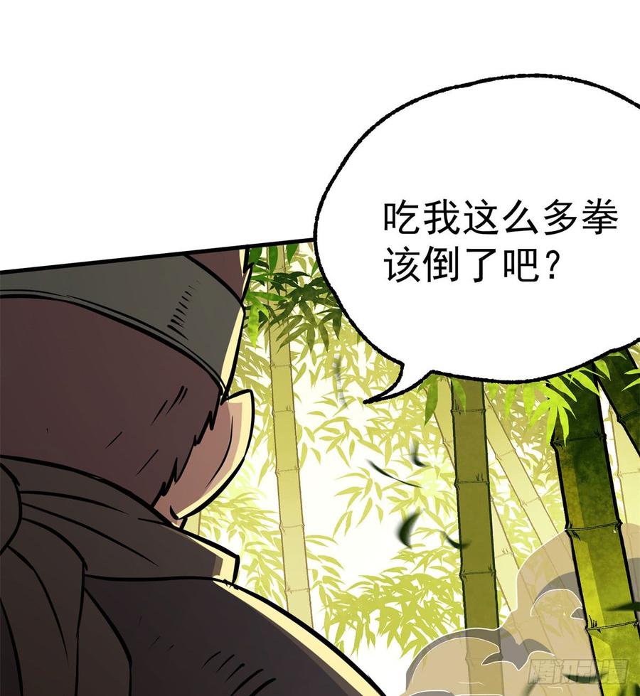 The Hunter Ch.192 p5