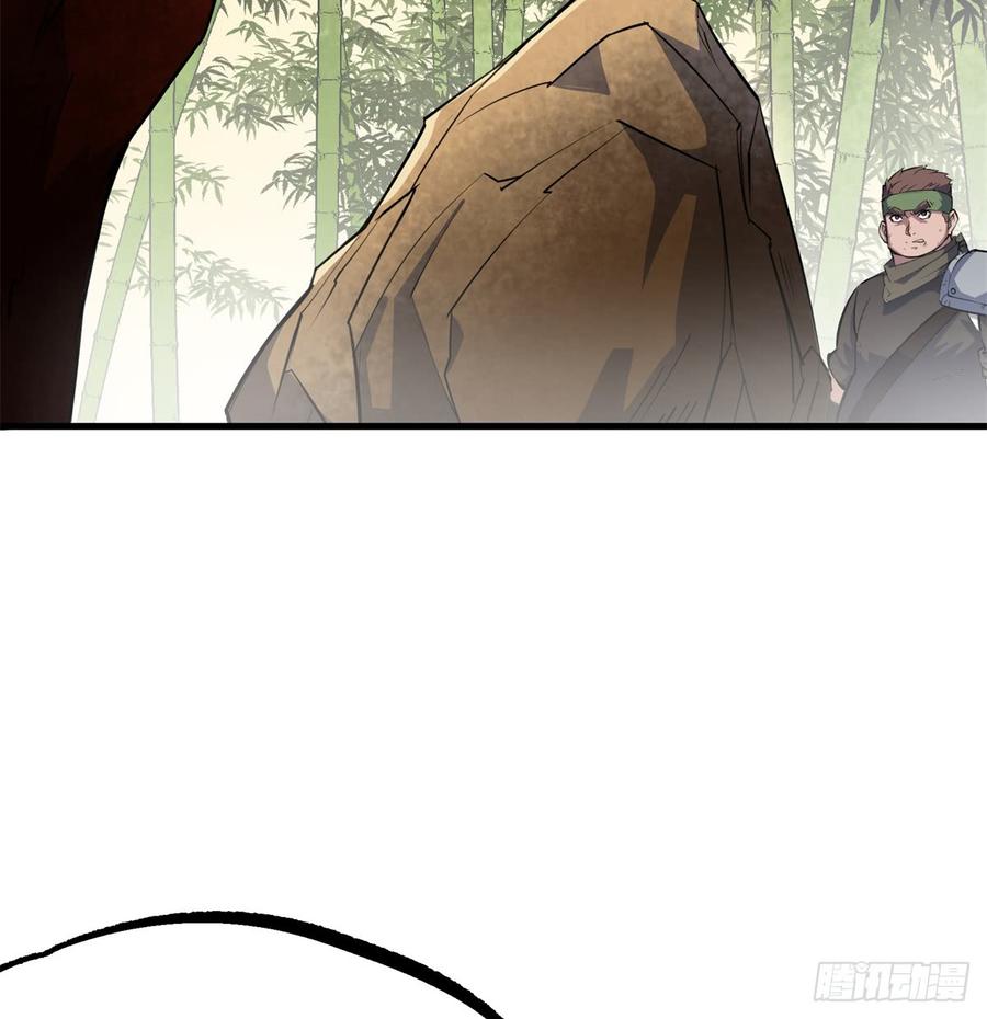 The Hunter Ch.192 p51