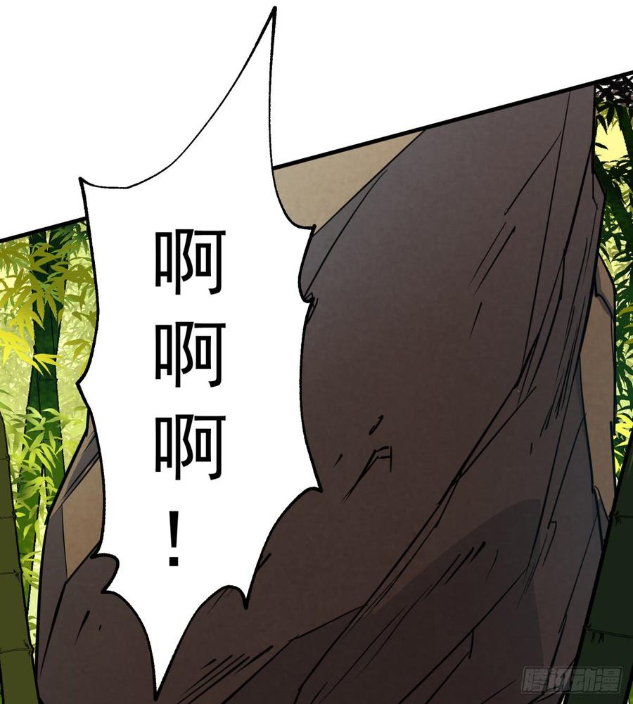 The Hunter Ch.192 p56