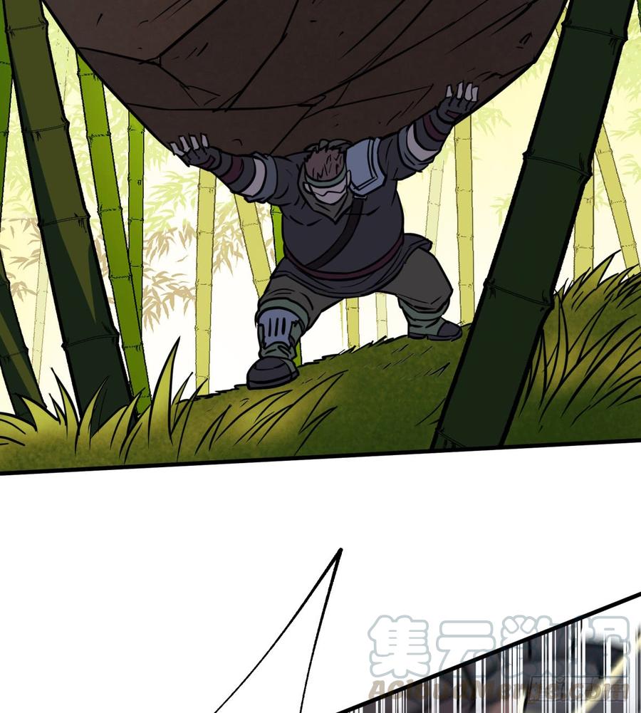 The Hunter Ch.192 p57
