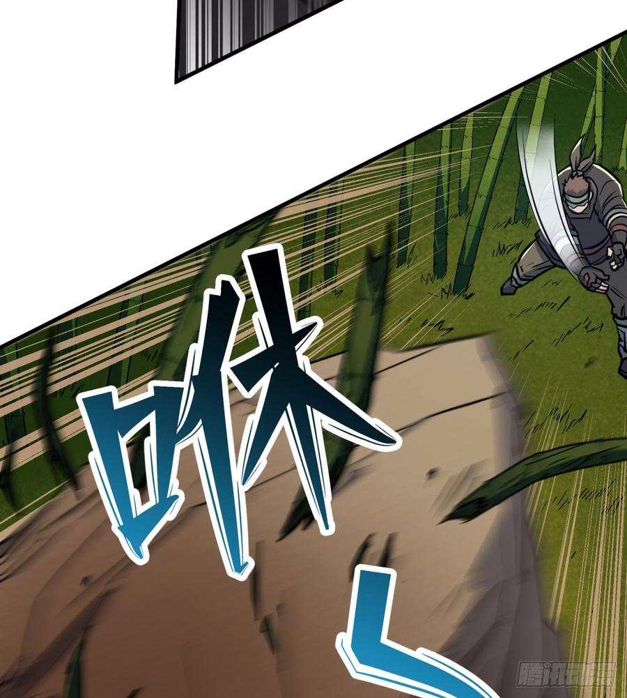 The Hunter Ch.192 p59