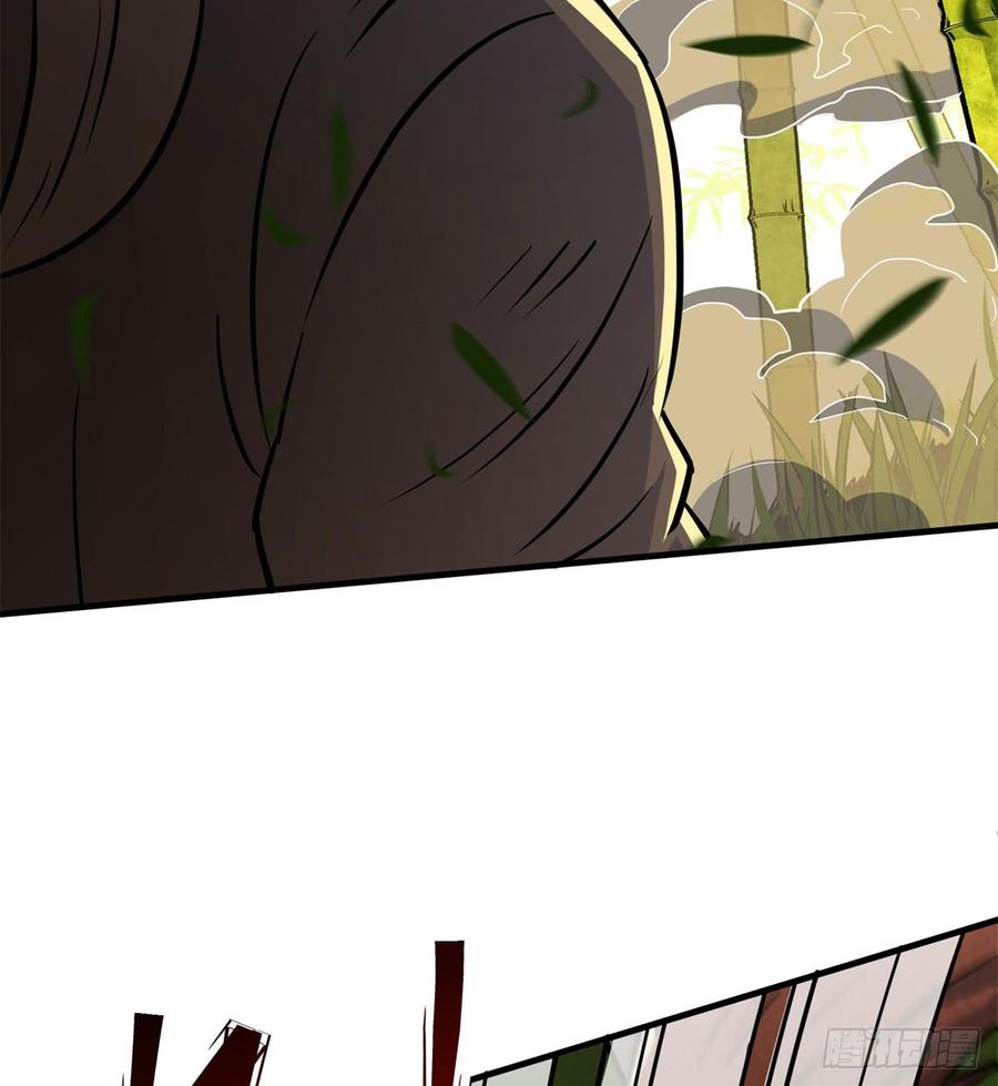 The Hunter Ch.192 p6