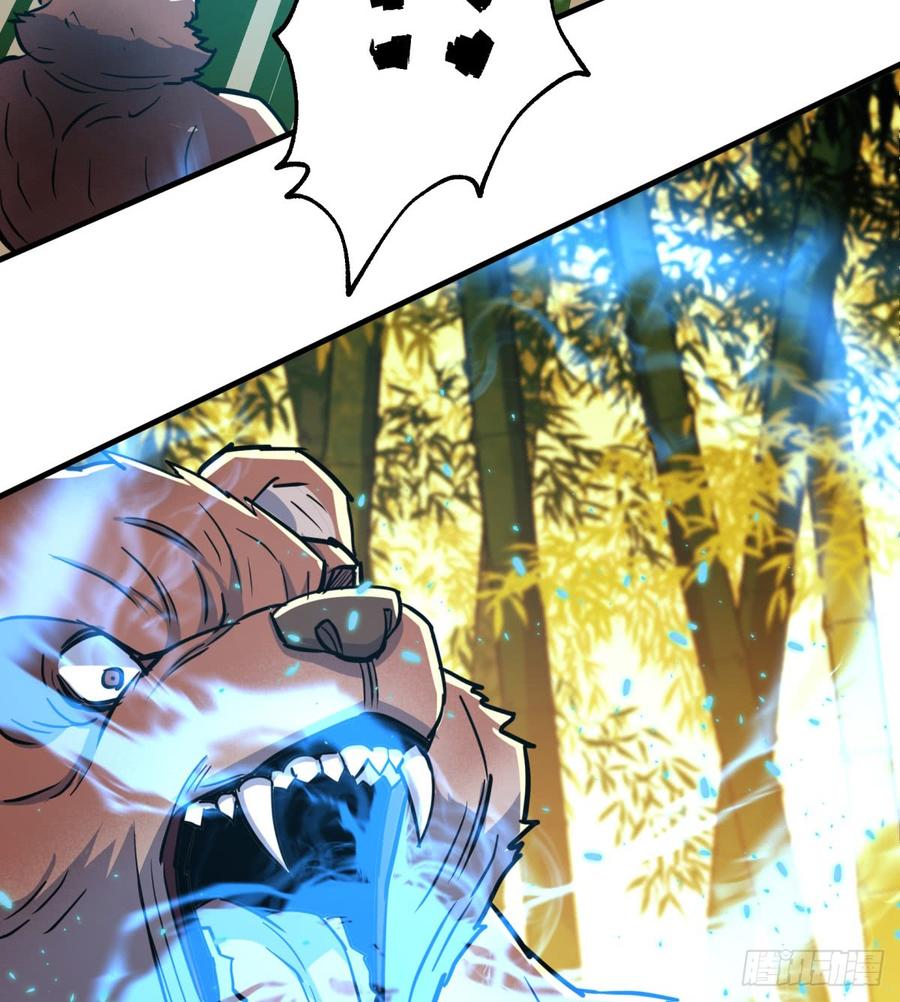 The Hunter Ch.192 p61