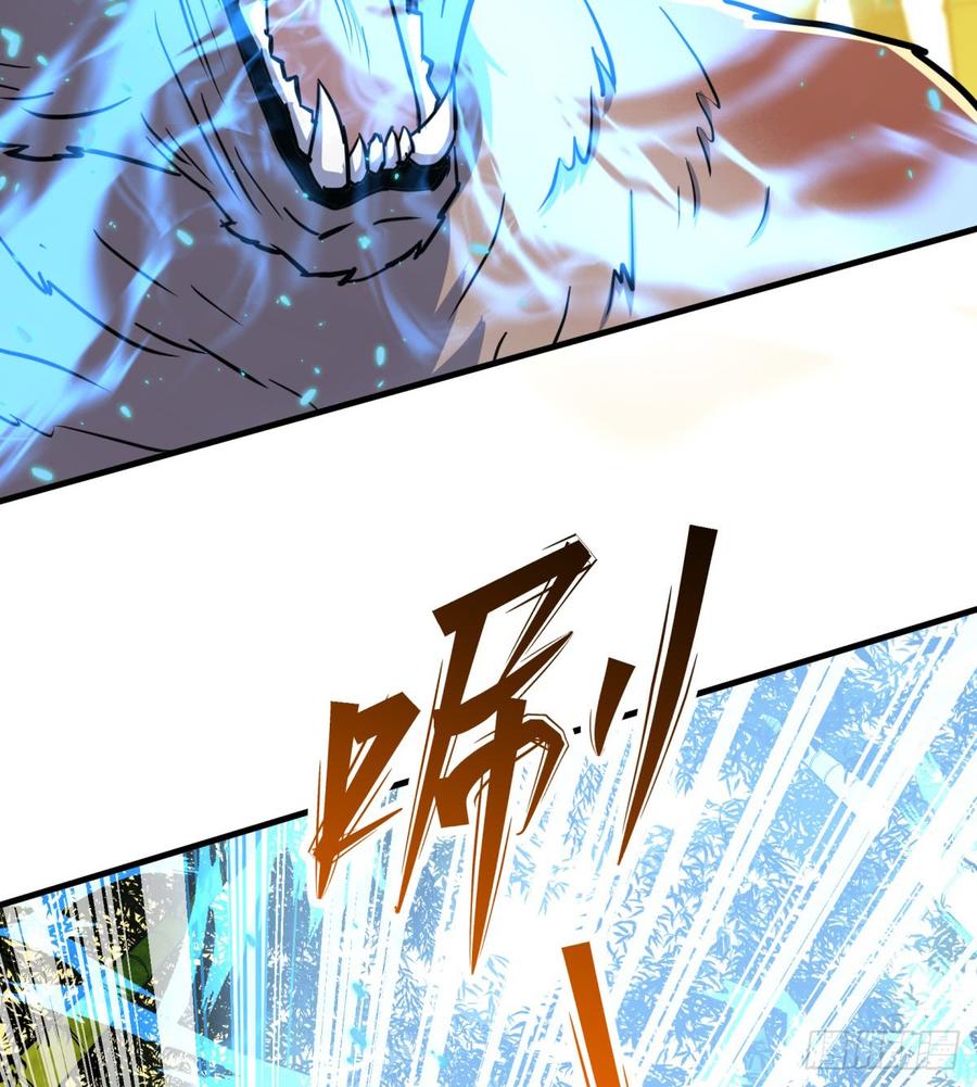 The Hunter Ch.192 p62